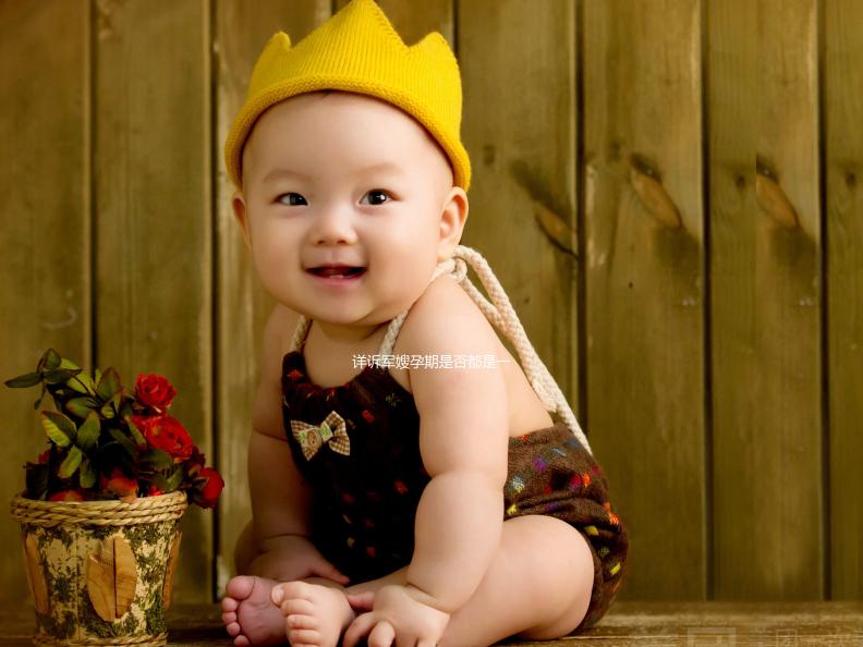 詳訴軍嫂孕期是否都是一個人住，過來人：家人陪伴很重要