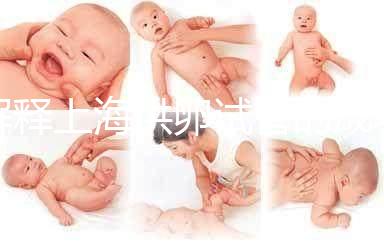 解釋上海供卵試管的成功率看完之后你會有答案嗎？