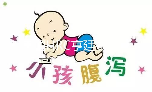 赴美國(guó)HRC亨廷頓生育中心前，這些試管嬰兒流程必須了解