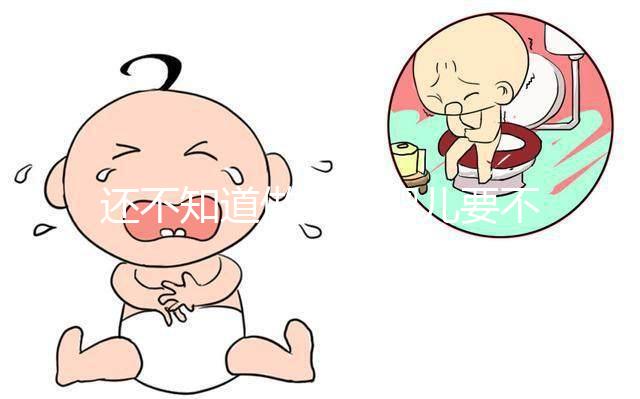 還不知道做試管嬰兒要不要結婚證？這些必備材料都看看