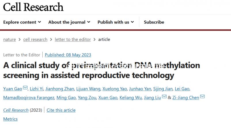 進口麻腮風疫苗費用整理，打自費還是免費看完再做選擇