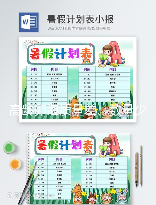 高齡卵泡質(zhì)量差、數(shù)量少，改善線粒體質(zhì)量才是提升卵子的關(guān)鍵