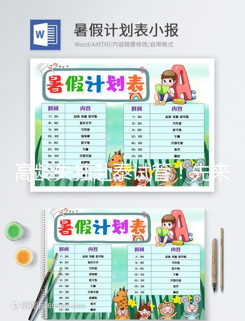 高齡失獨(dú)赴泰試管！先來看看國(guó)外哪里可以做供卵試管嬰兒