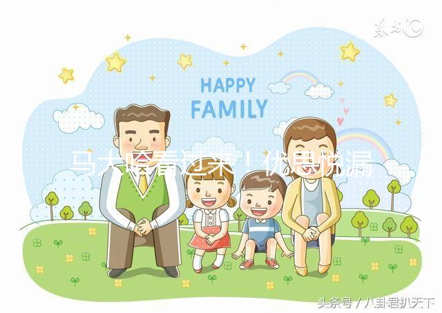 馬大哈看過來！優思悅漏服1到2天補救方法分享