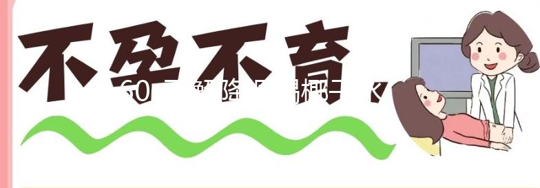 60s了解降調(diào)喝椰子水有無(wú)效果,一天一瓶下火又解渴