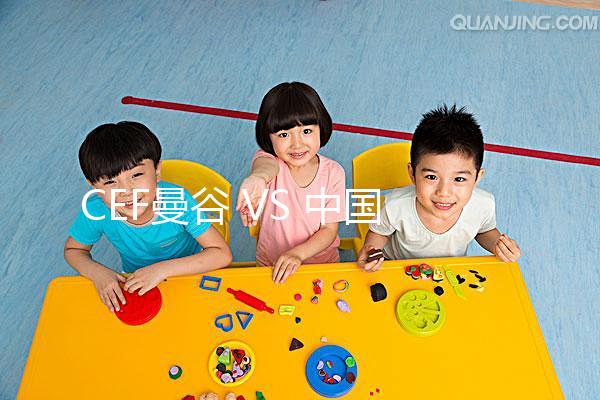 CEF曼谷 VS 中國試管CEF曼谷生殖醫療中心采用先進的第三代試管嬰兒技術,為客戶提供不孕不育治療和婦科護理,針對不同特質人群提供合適的治療方案。