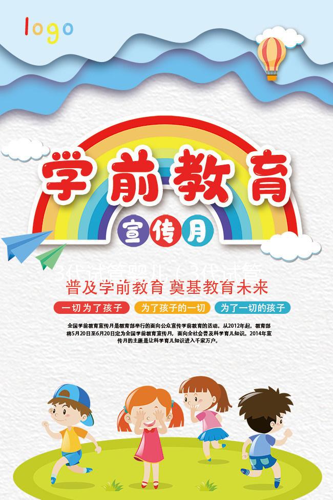 3代試管嬰兒（3代試管嬰兒費(fèi)用大概要多少錢）