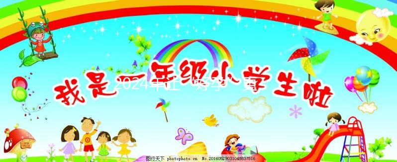 2024年讓“好孕”更容易，北醫(yī)三院做試管嬰兒攻略請(qǐng)收藏