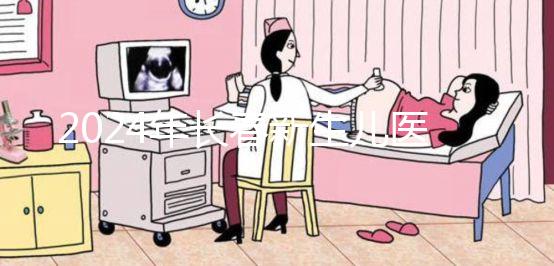 2024年長春新生兒醫(yī)保卡辦理流程詳細說明,包括南關區(qū)領取地點