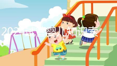 2024試管嬰兒知識索引：卵泡萎縮并不意味著卵泡排出