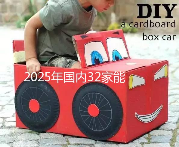 2025年國內(nèi)32家能做第三代試管嬰兒的醫(yī)院大盤點!比較全收藏再看